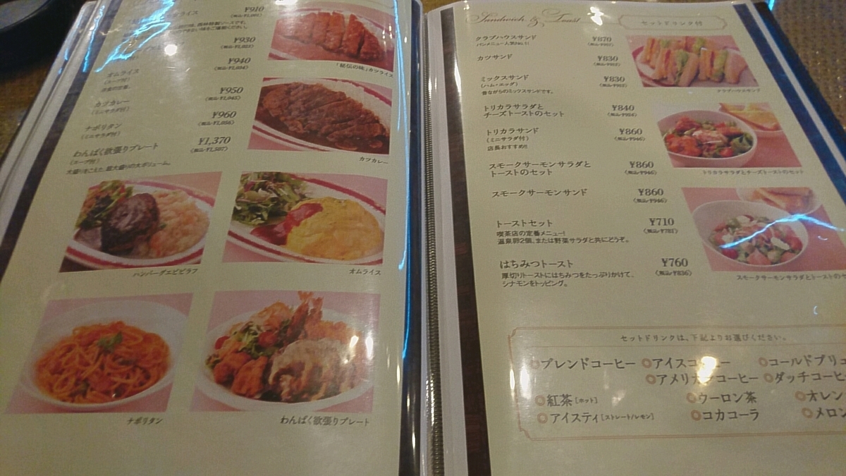 f:id:axissp:20200221051954j:plain f:id:axissp:20200221051954j:plain