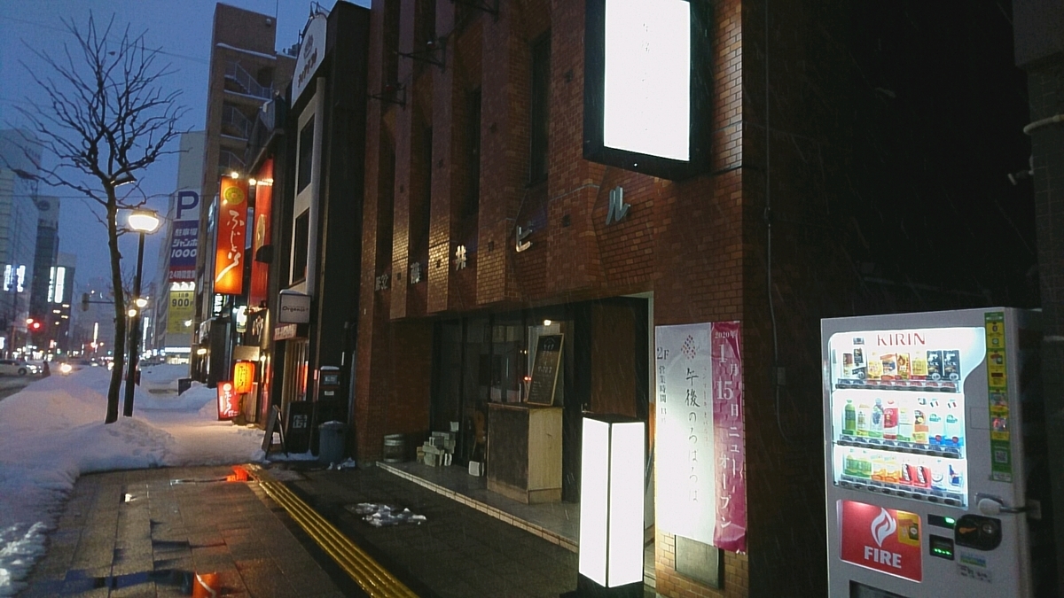 f:id:axissp:20200225055709j:plain f:id:axissp:20200225055709j:plain