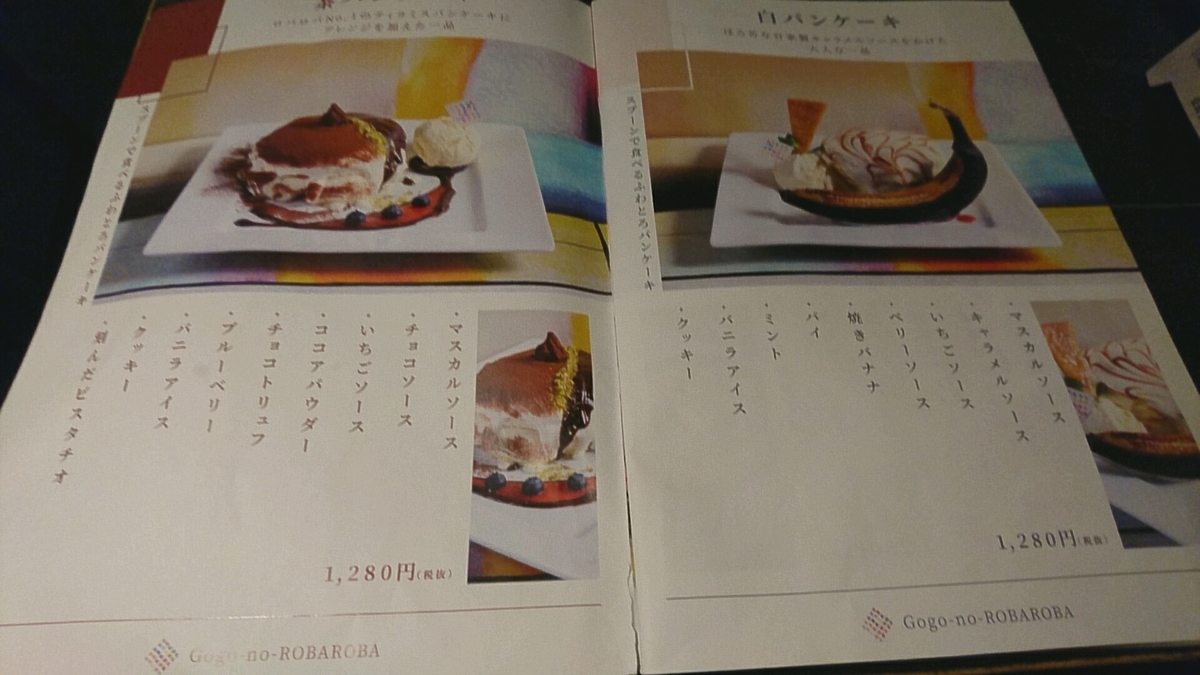 f:id:axissp:20200225055804j:plain f:id:axissp:20200225055804j:plain