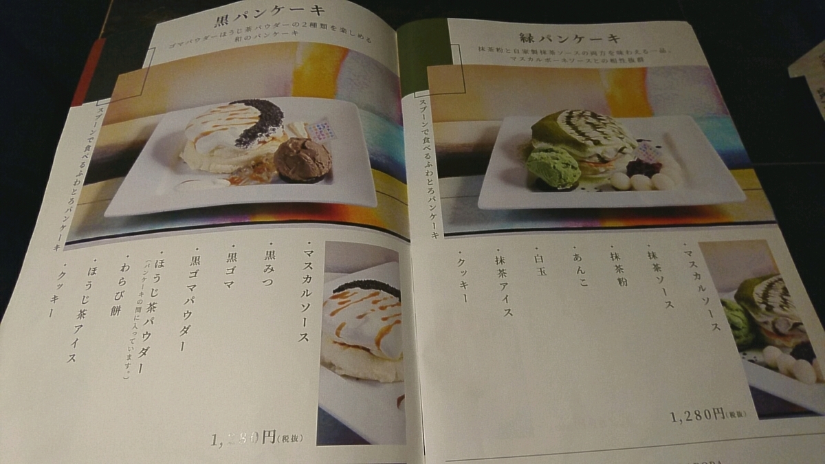 f:id:axissp:20200225055811j:plain f:id:axissp:20200225055811j:plain