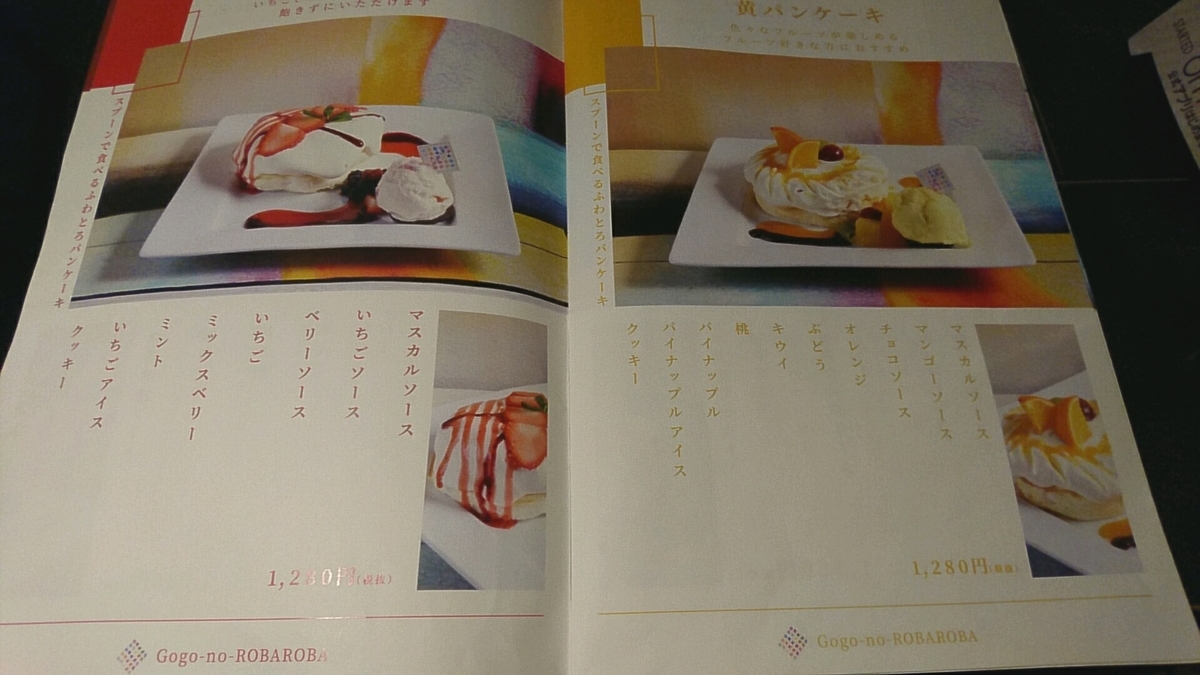 f:id:axissp:20200225055818j:plain f:id:axissp:20200225055818j:plain