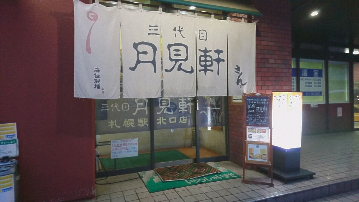 f:id:axissp:20200226061837j:plain