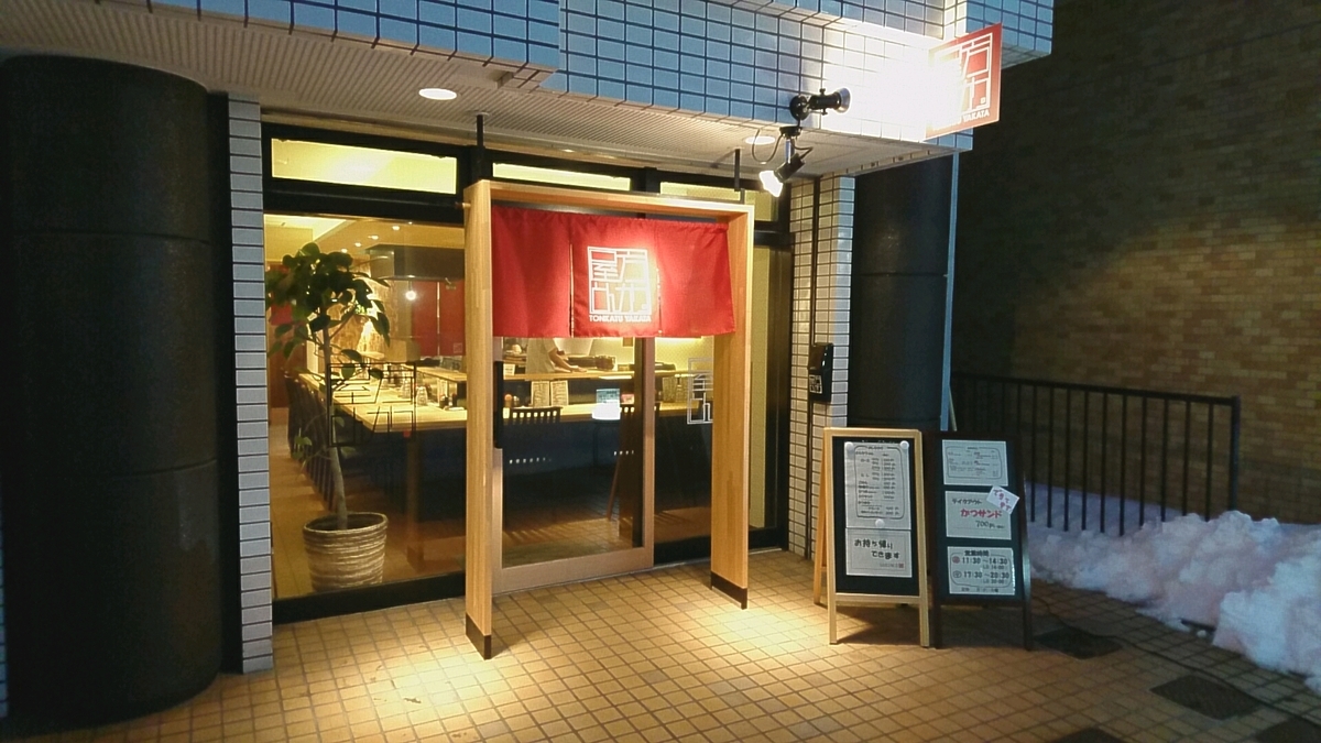 f:id:axissp:20200301050902j:plain