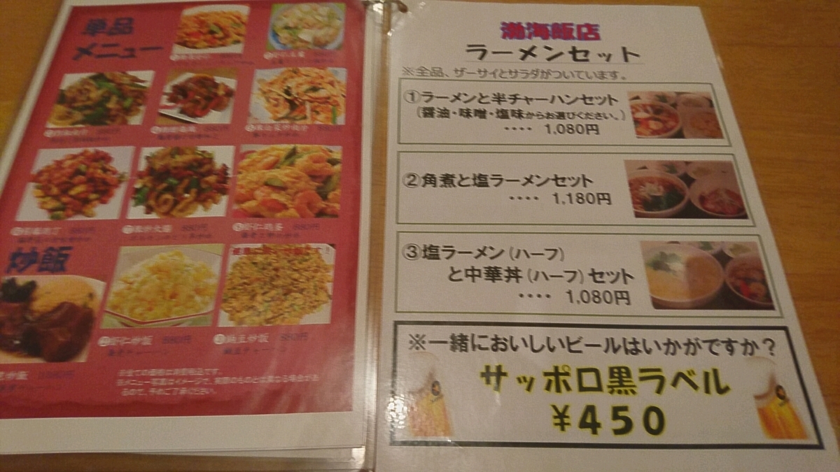 f:id:axissp:20200302052822j:plain