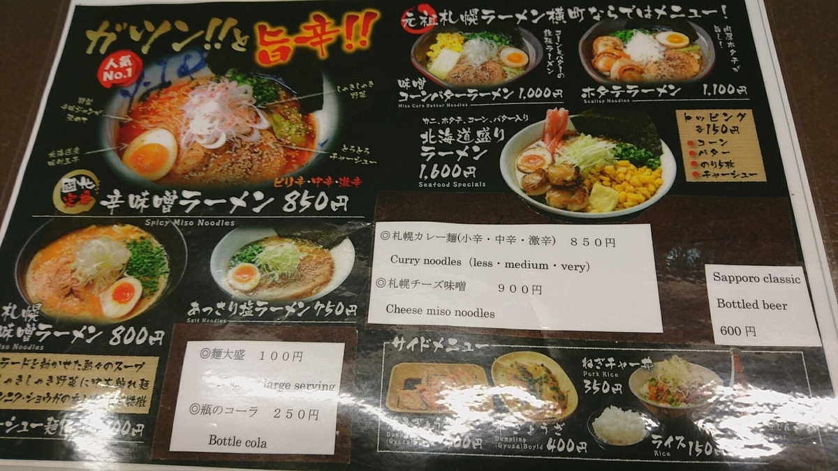 f:id:axissp:20200303061722j:plain