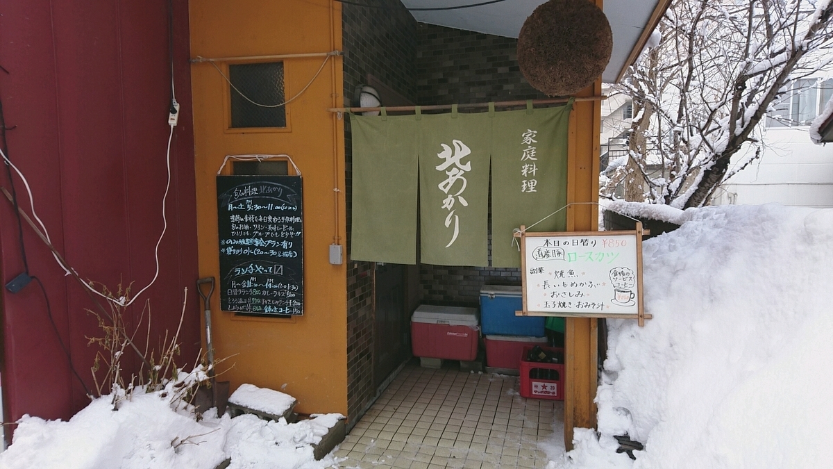 f:id:axissp:20200305053043j:plain