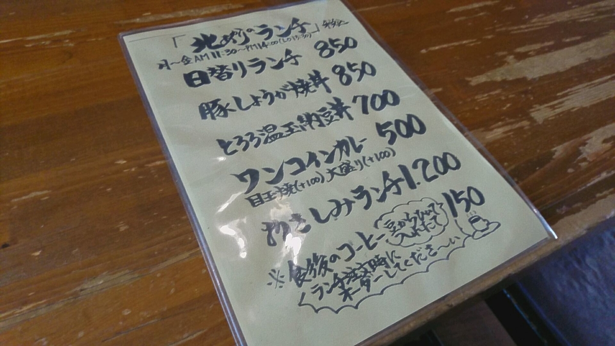 f:id:axissp:20200305053153j:plain