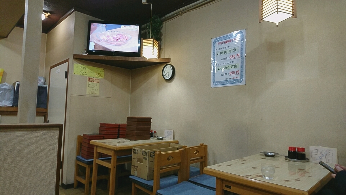f:id:axissp:20200306063341j:plain
