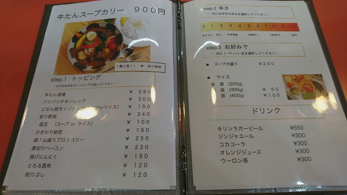 f:id:axissp:20200307052347j:plain