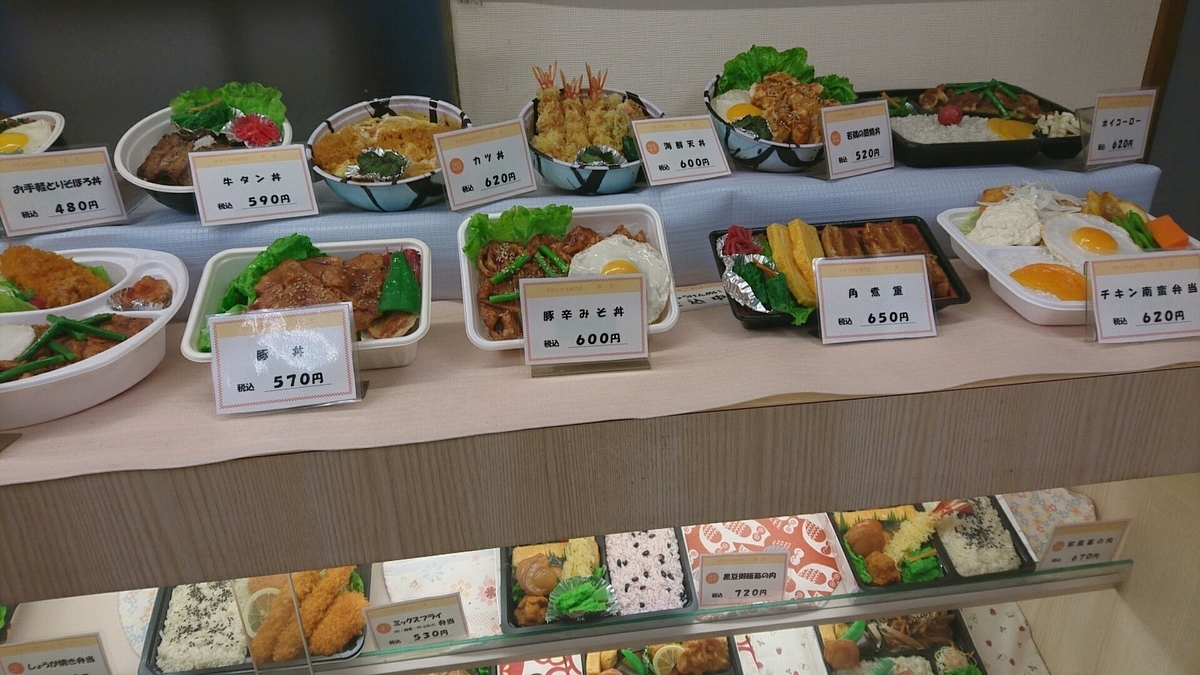 f:id:axissp:20200307053255j:plain