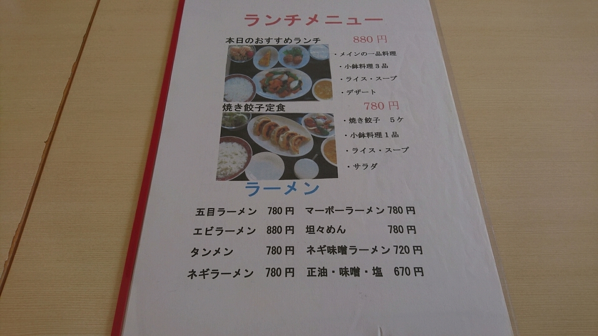 f:id:axissp:20200308065646j:plain