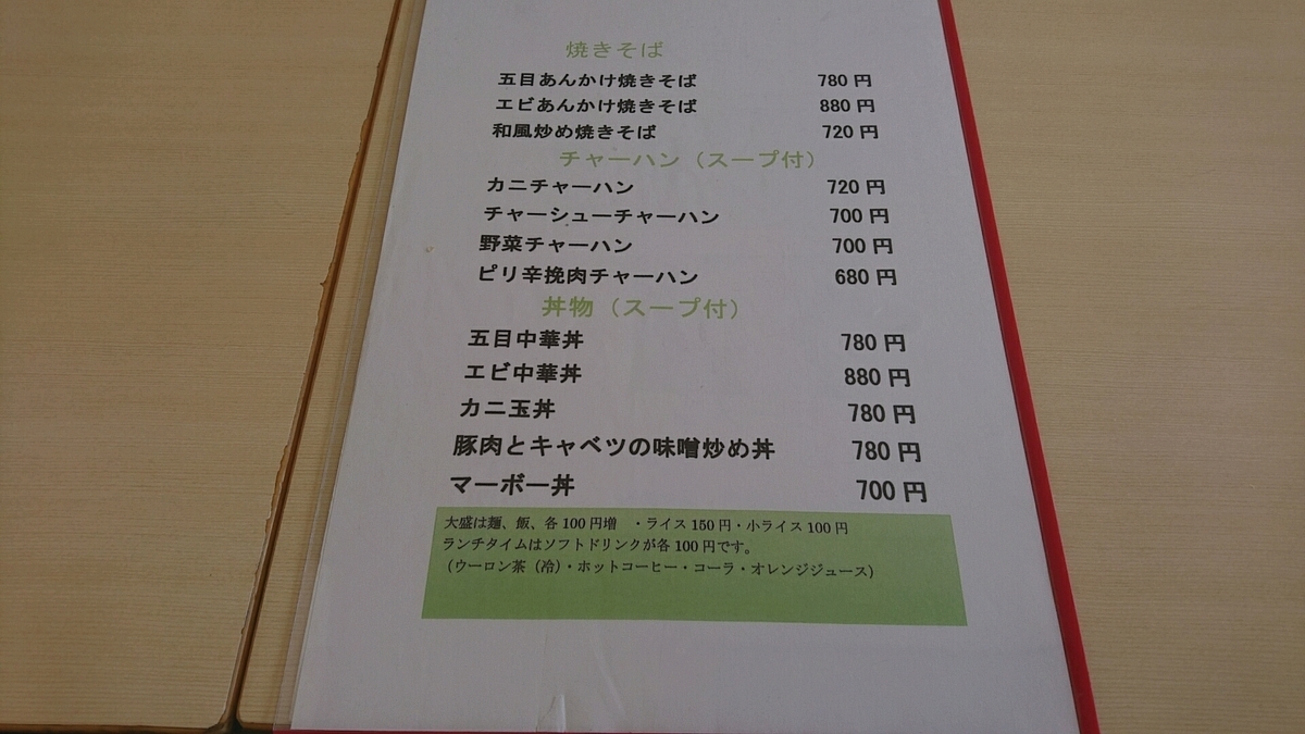 f:id:axissp:20200308065658j:plain