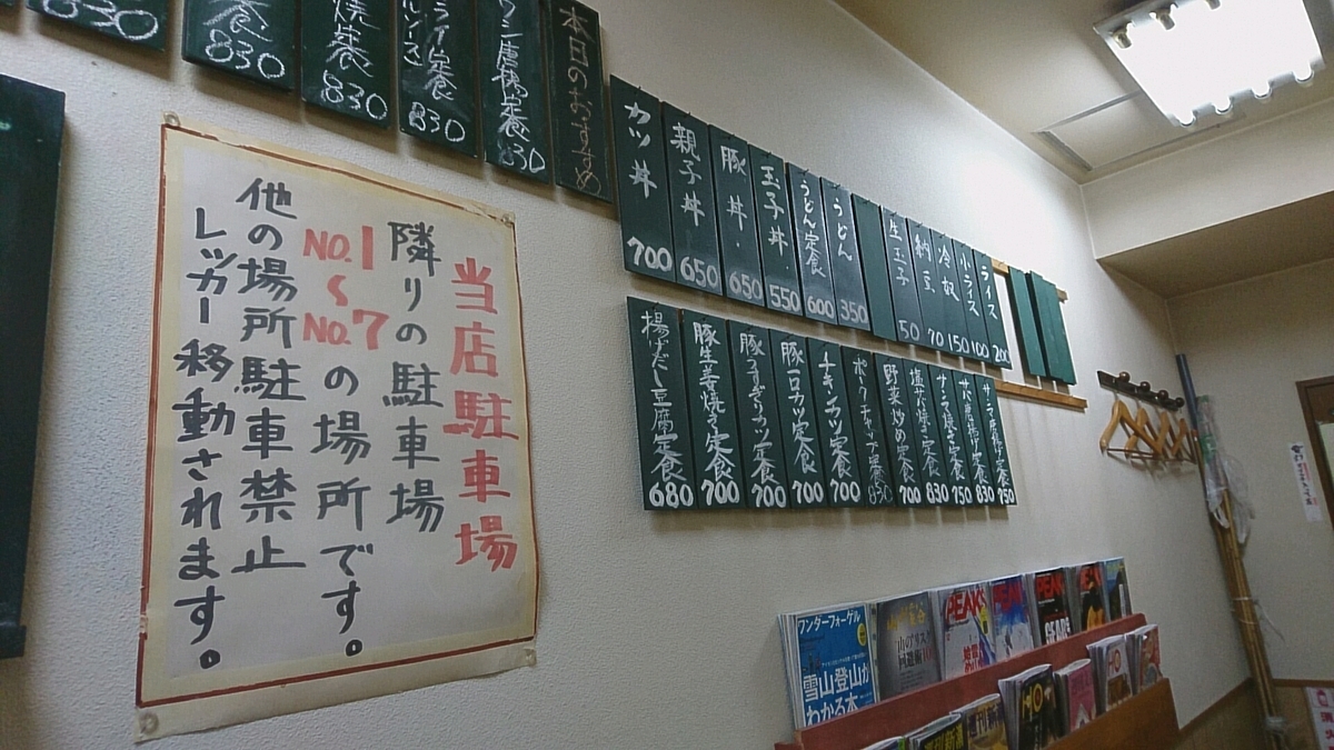 f:id:axissp:20200309064628j:plain