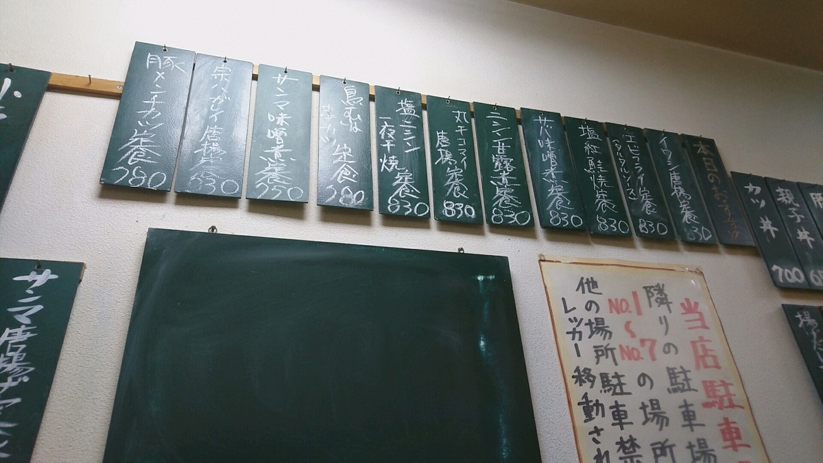 f:id:axissp:20200309064927j:plain