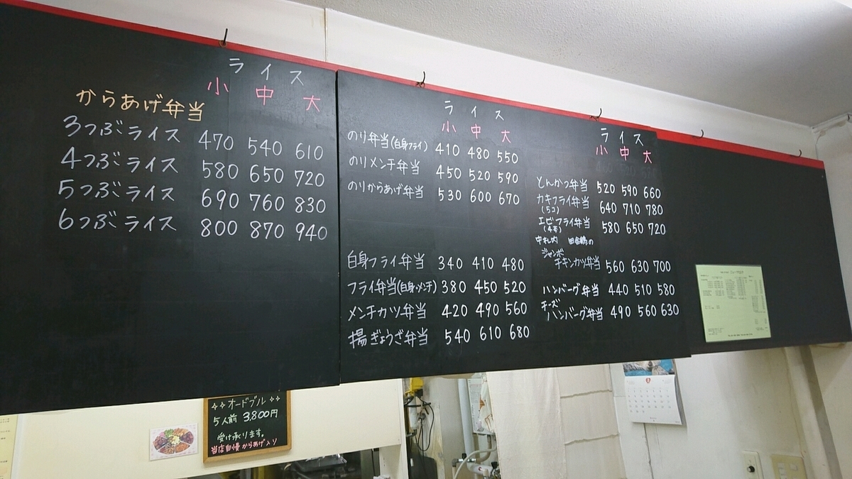f:id:axissp:20200311060605j:plain