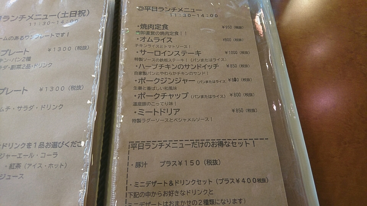 f:id:axissp:20200312052000j:plain
