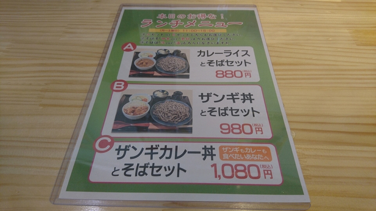 f:id:axissp:20200313060717j:plain