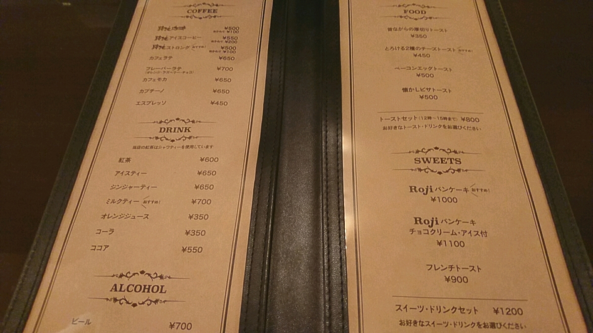 f:id:axissp:20200313061415j:plain