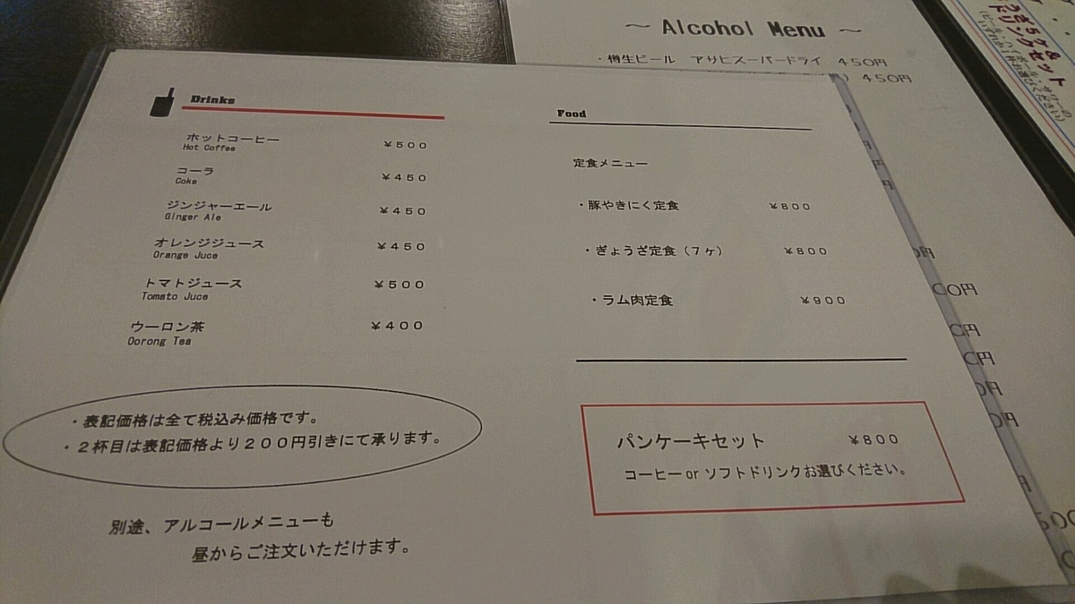 f:id:axissp:20200315055743j:plain