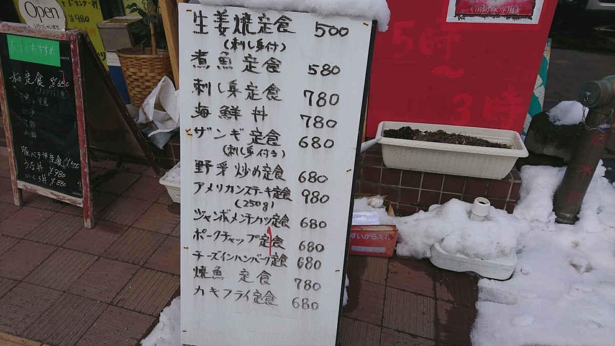 f:id:axissp:20200316055145j:plain