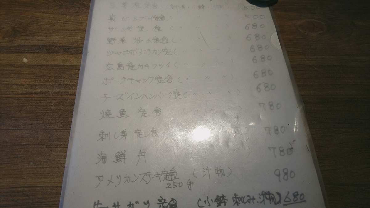 f:id:axissp:20200316055156j:plain