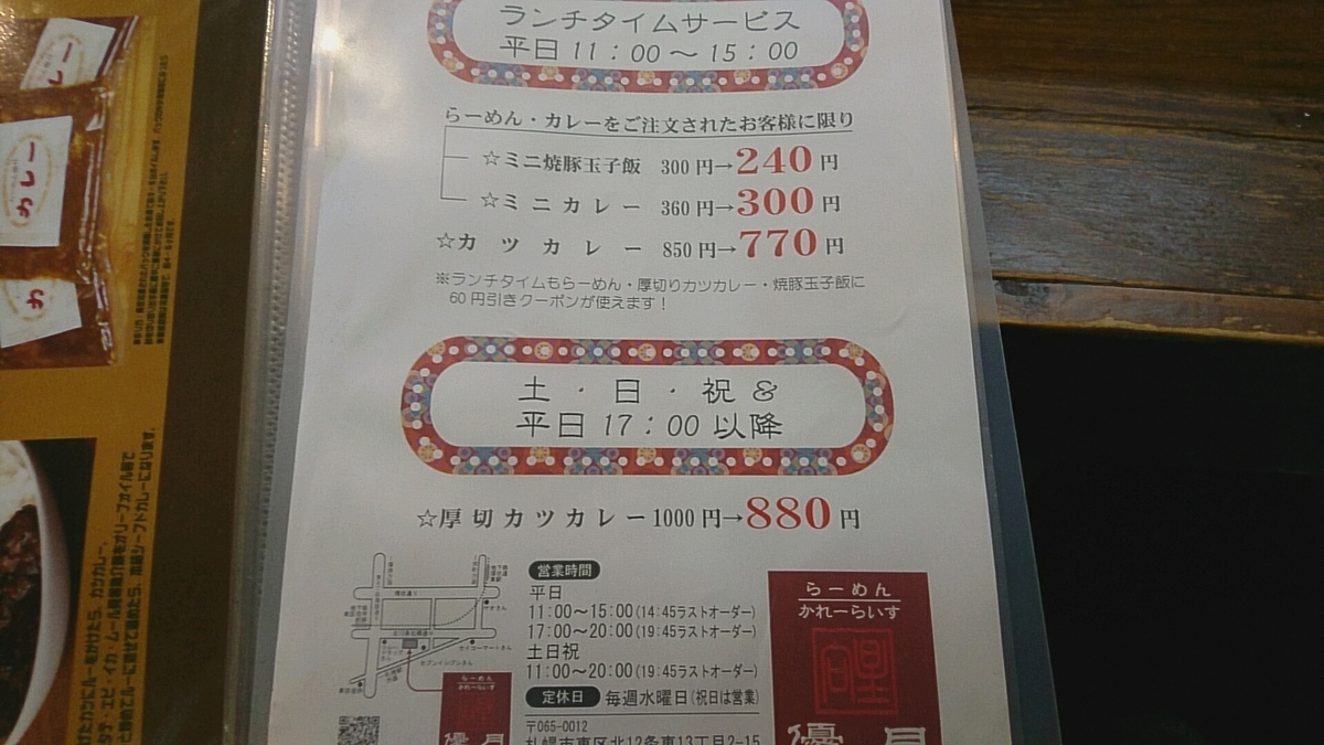 f:id:axissp:20200316060013j:plain