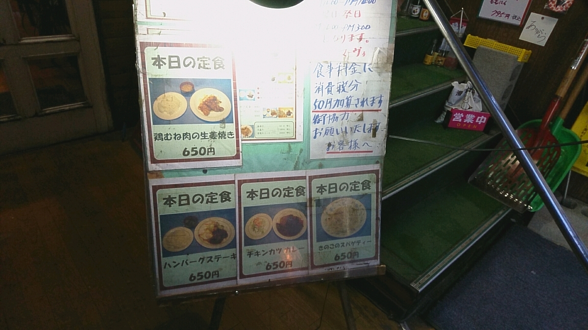 f:id:axissp:20200318074902j:plain