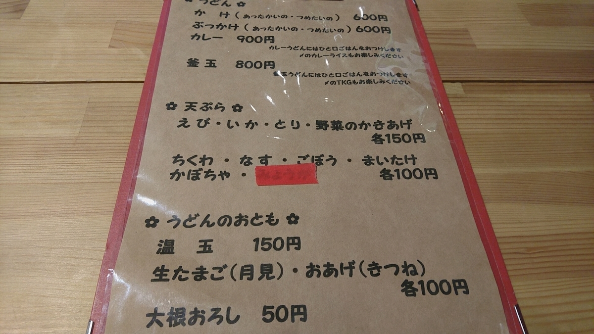 f:id:axissp:20200319060956j:plain