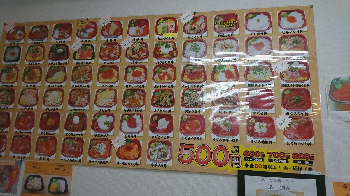 f:id:axissp:20200320052606j:plain