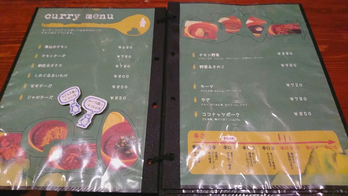 f:id:axissp:20200321062543j:plain