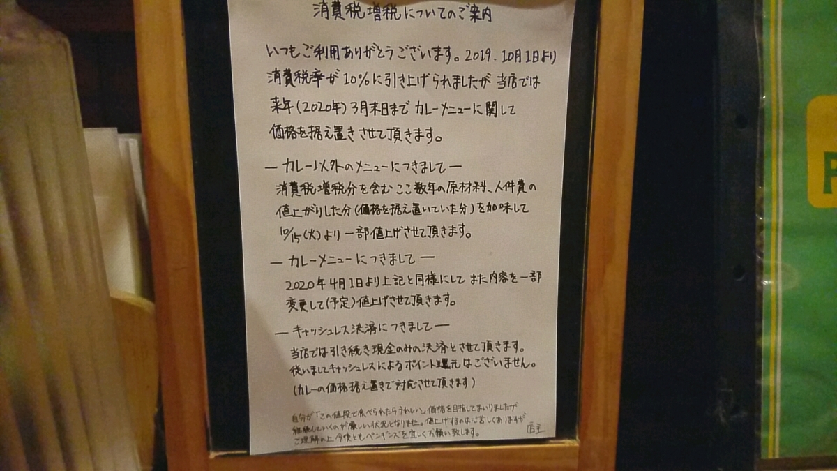 f:id:axissp:20200321062604j:plain