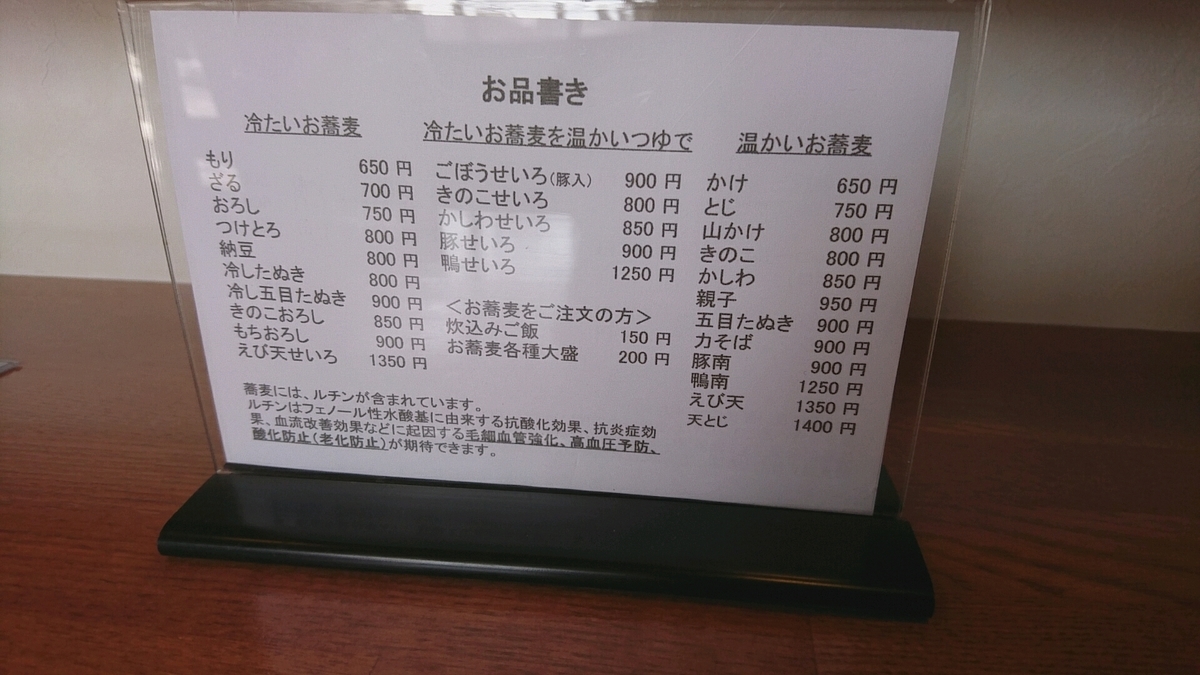 f:id:axissp:20200322060155j:plain
