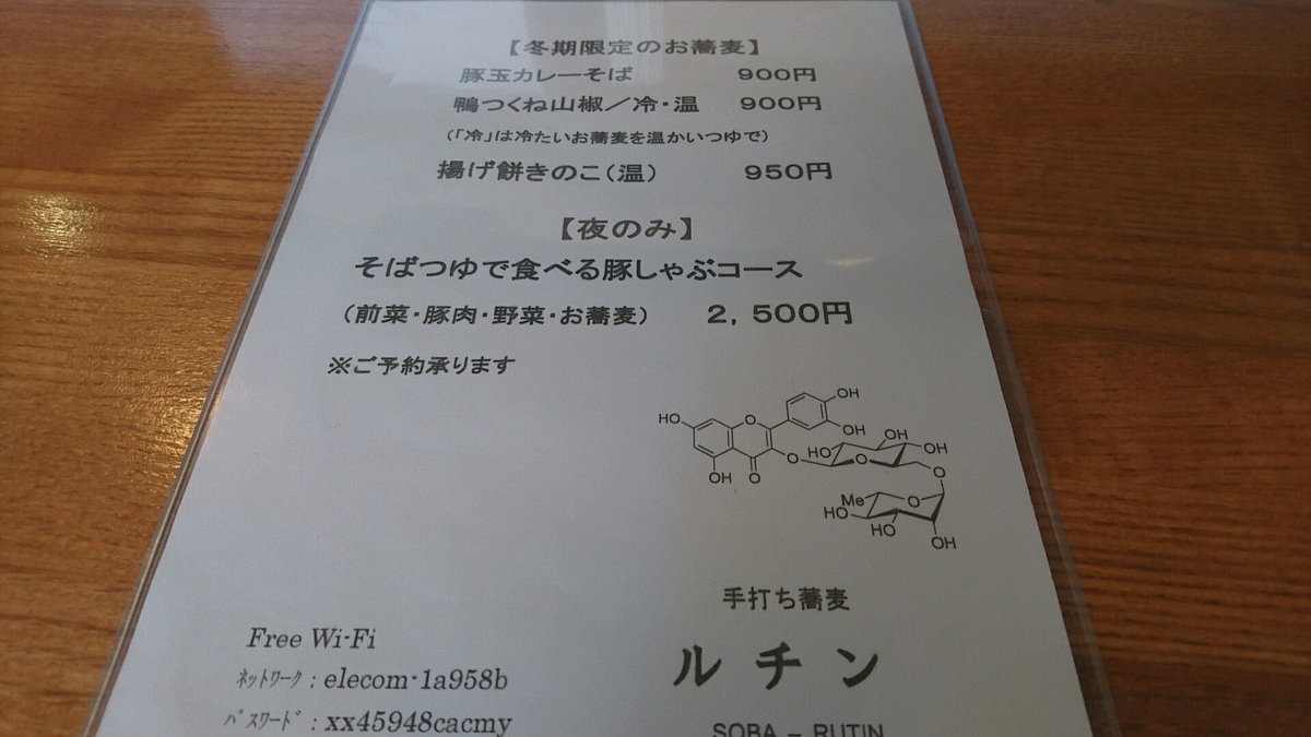 f:id:axissp:20200322060222j:plain