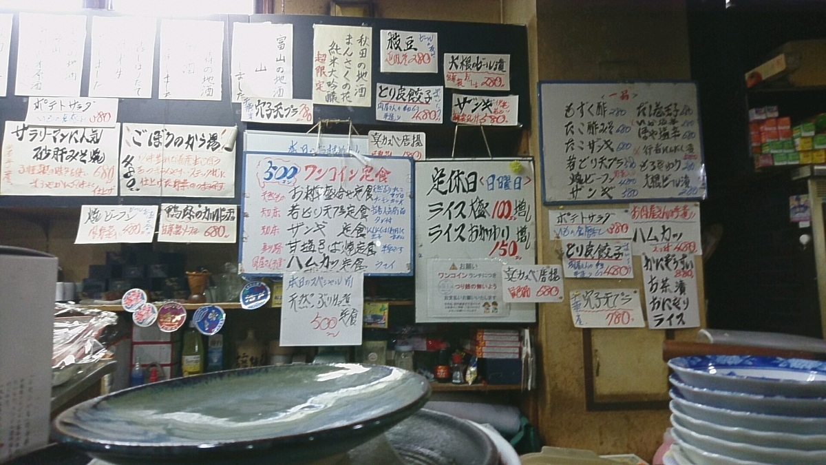 f:id:axissp:20200323051635j:plain