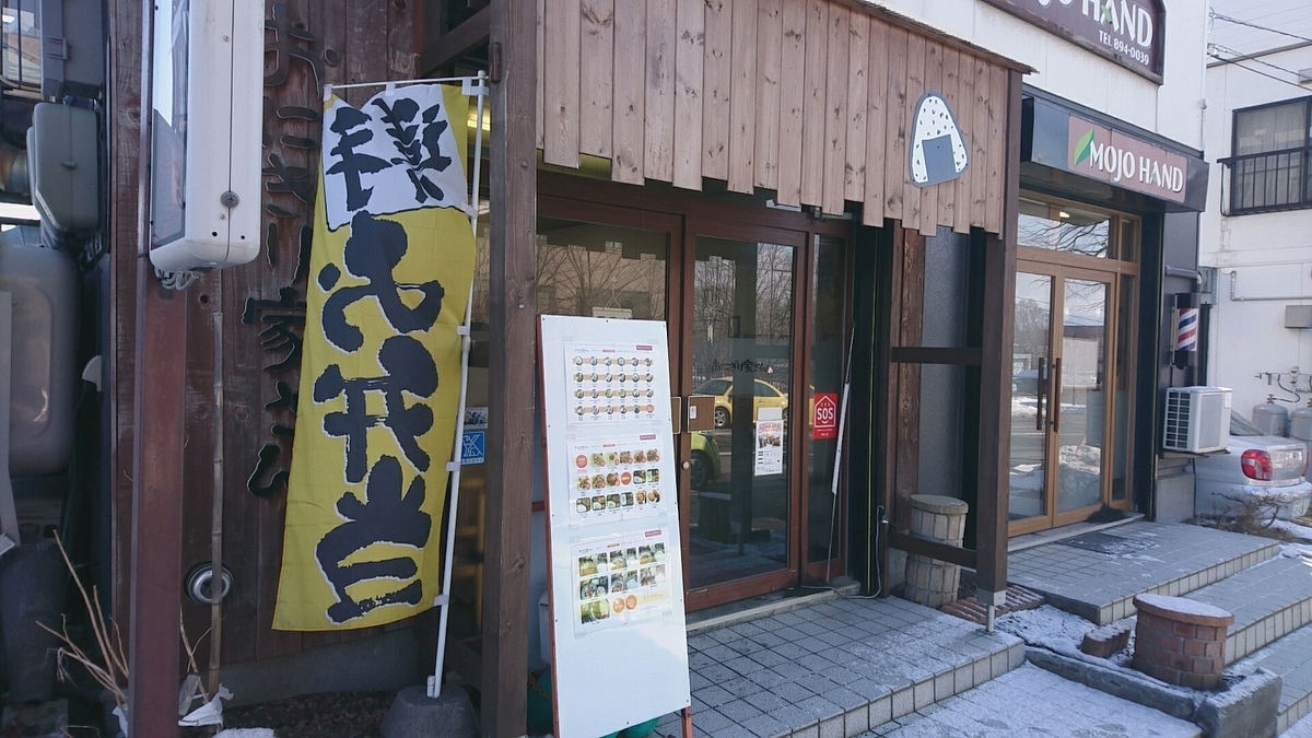 f:id:axissp:20200324061833j:plain