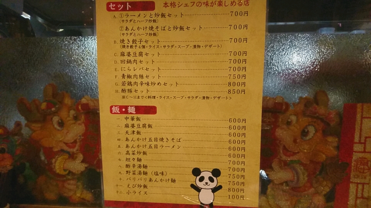 f:id:axissp:20200324062934j:plain