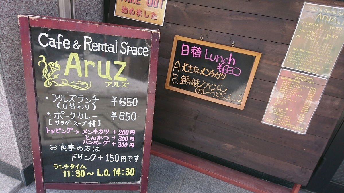 f:id:axissp:20200326065904j:plain