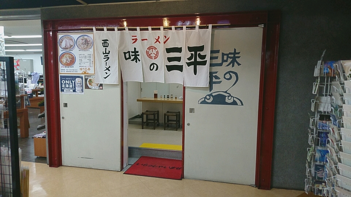 f:id:axissp:20200326070650j:plain f:id:axissp:20200326070650j:plain