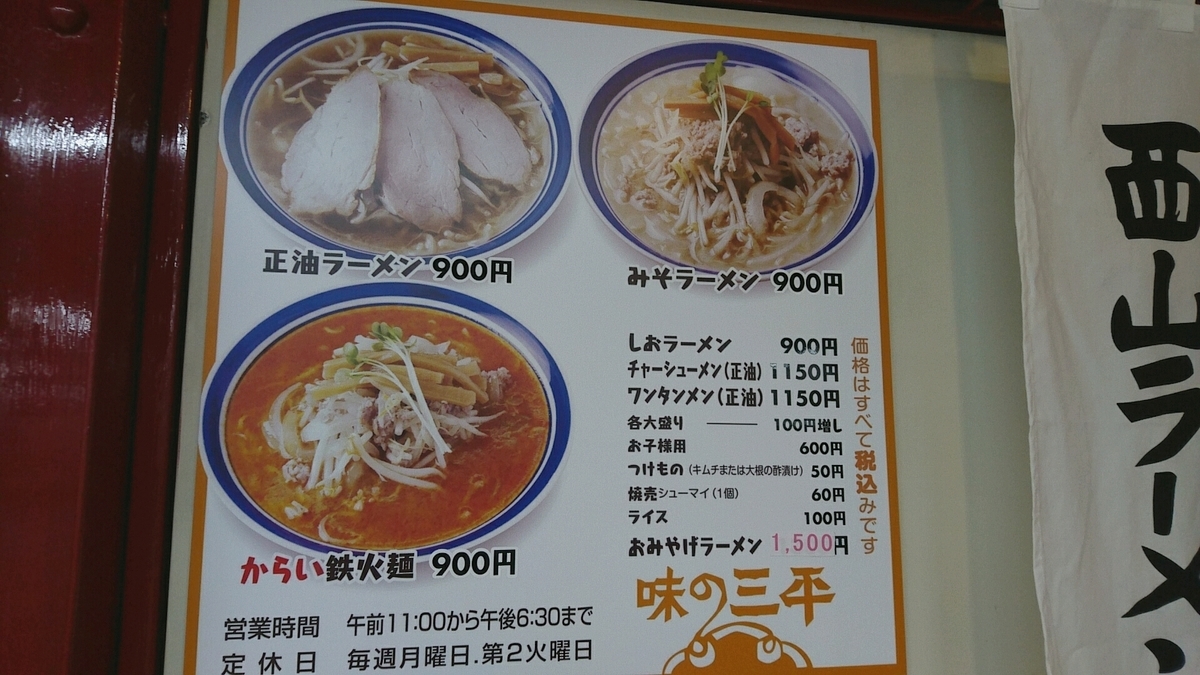 f:id:axissp:20200326070704j:plain f:id:axissp:20200326070704j:plain