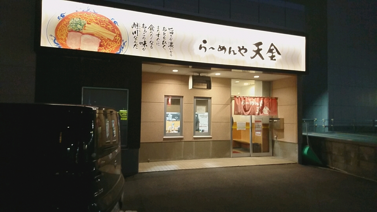 f:id:axissp:20200328064249j:plain