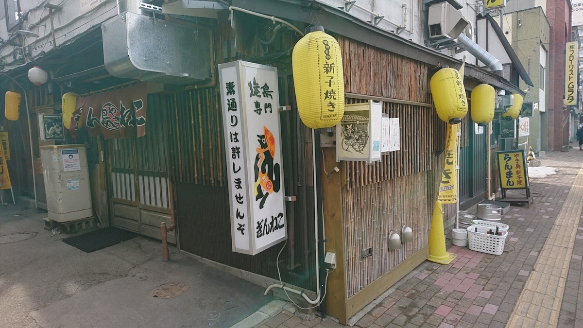 f:id:axissp:20200401063735j:plain