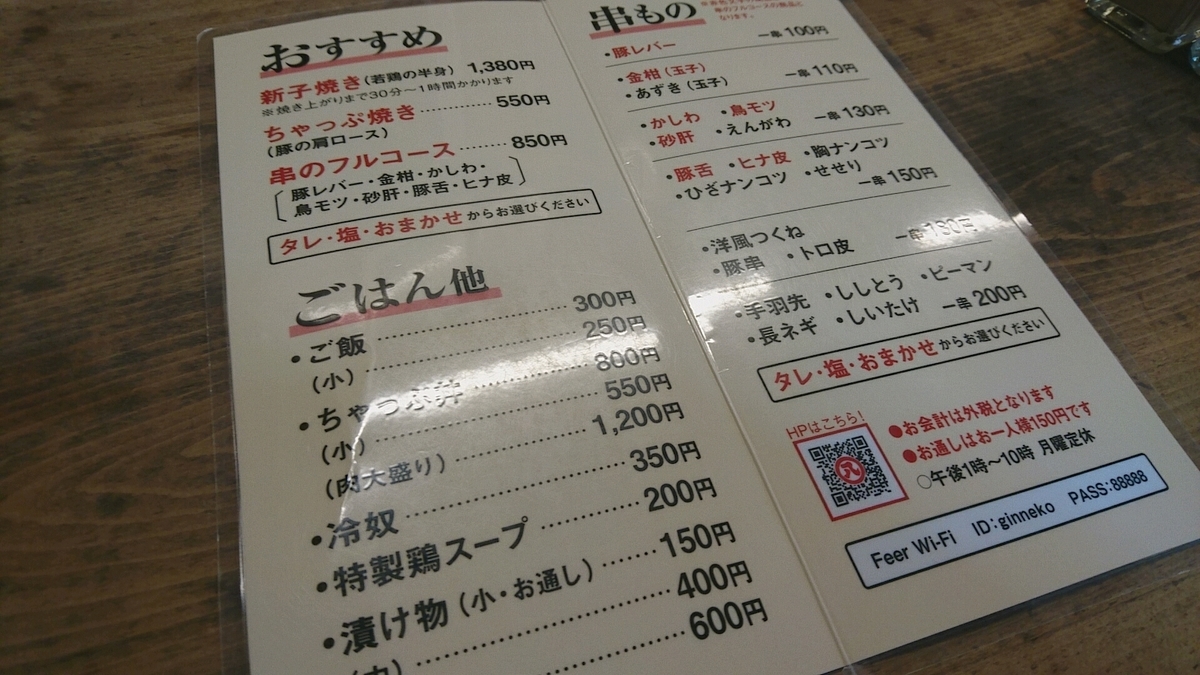 f:id:axissp:20200401063827j:plain