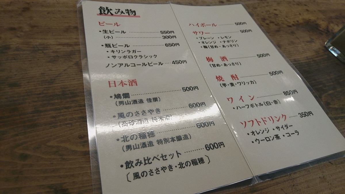 f:id:axissp:20200401063842j:plain