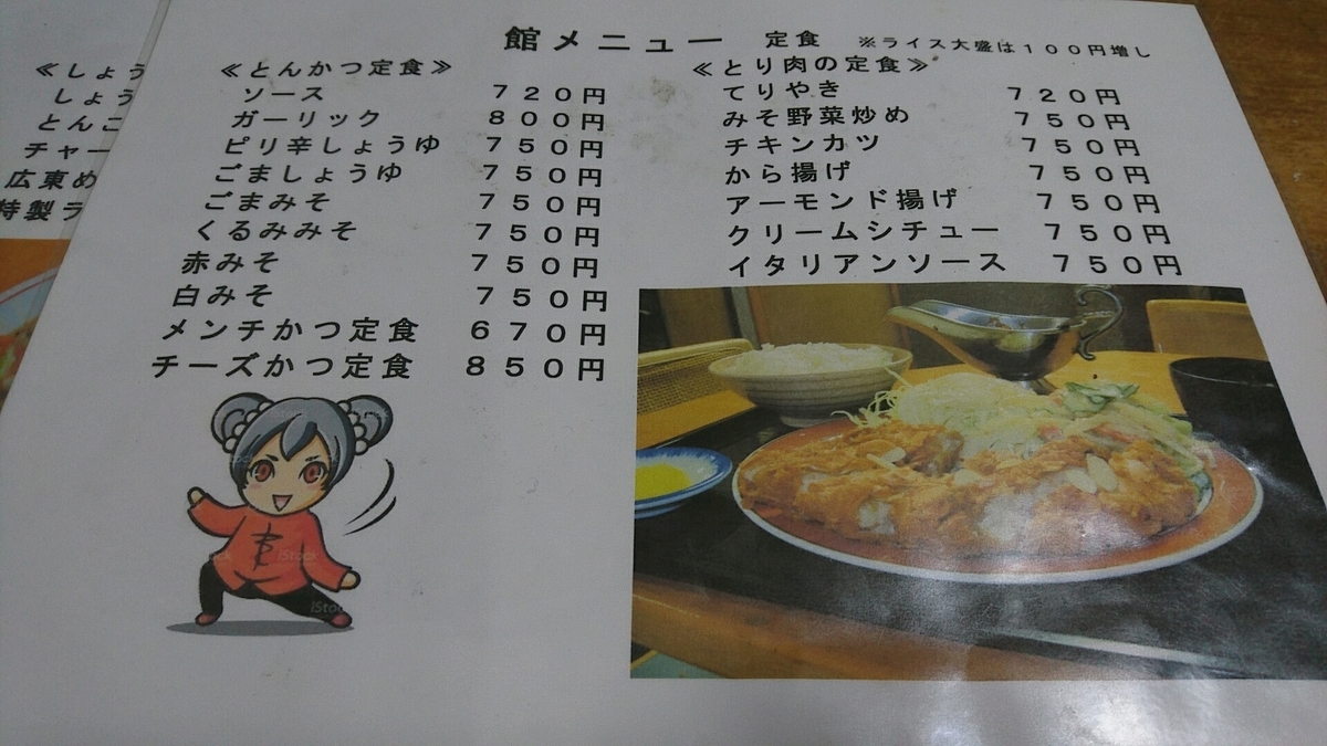 f:id:axissp:20200401064554j:plain