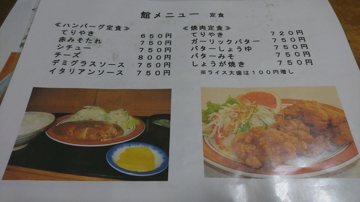 f:id:axissp:20200401064604j:plain