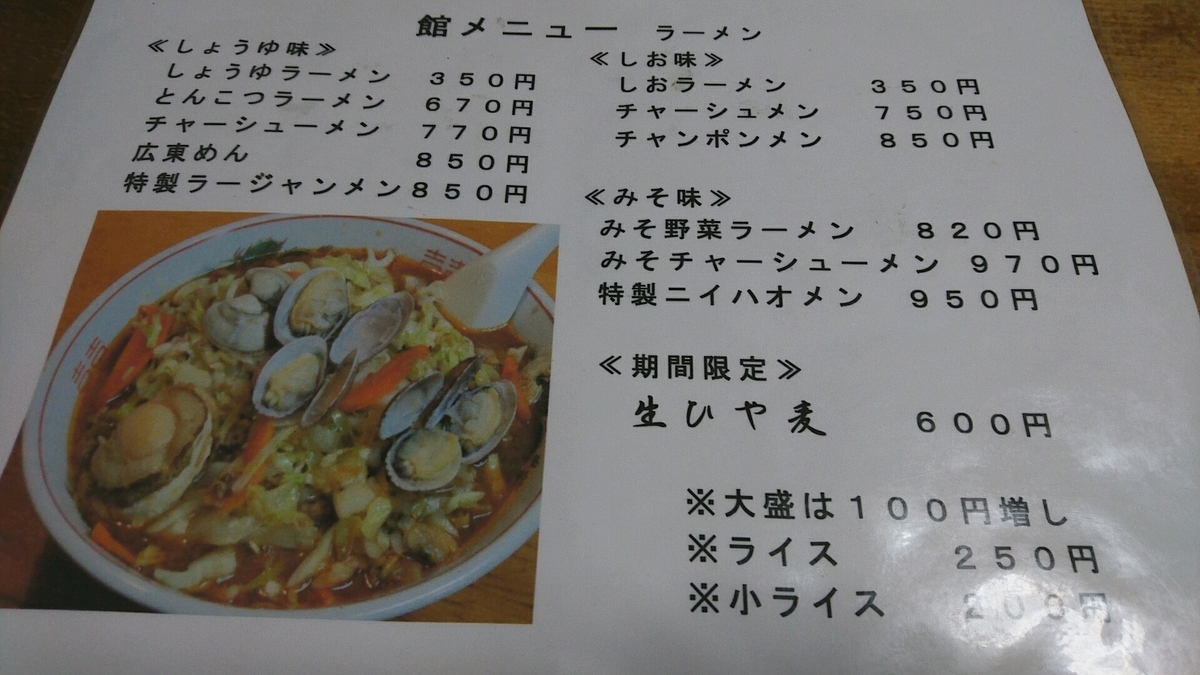 f:id:axissp:20200401064625j:plain
