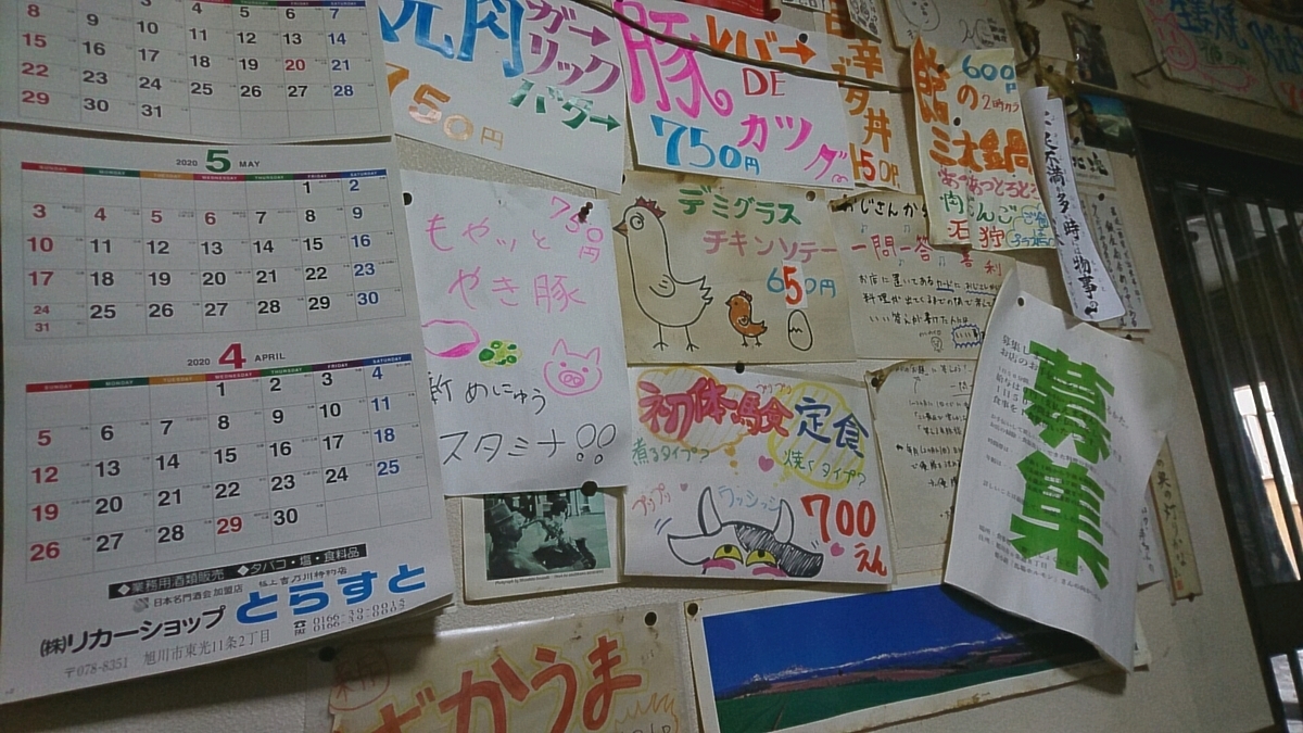 f:id:axissp:20200401064640j:plain