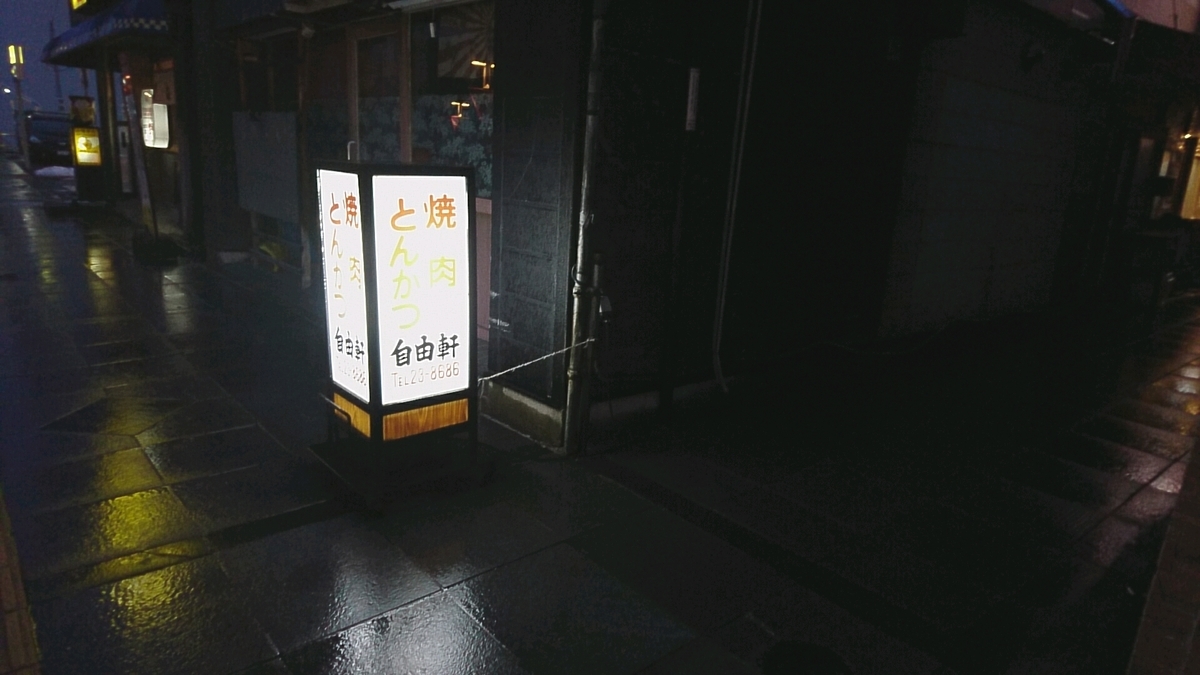 f:id:axissp:20200401065011j:plain