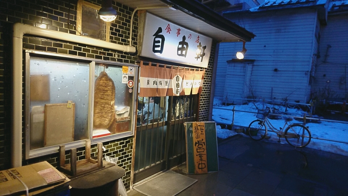 f:id:axissp:20200401065021j:plain