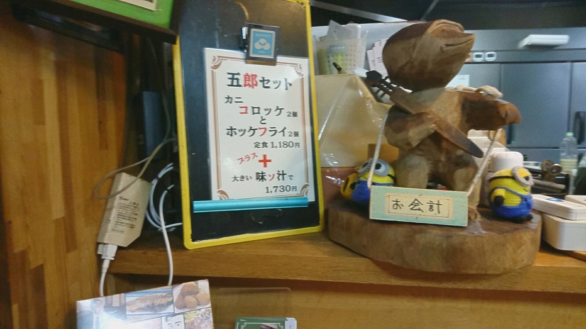 f:id:axissp:20200401065207j:plain